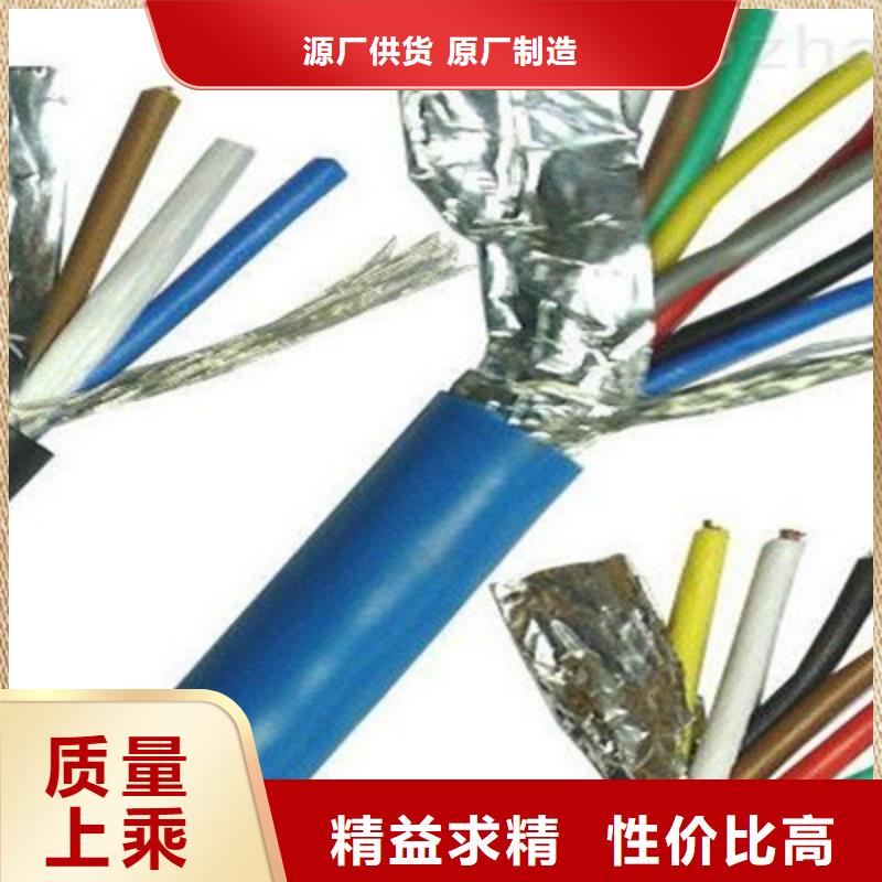矿用通信电缆_信号电缆专业品质
