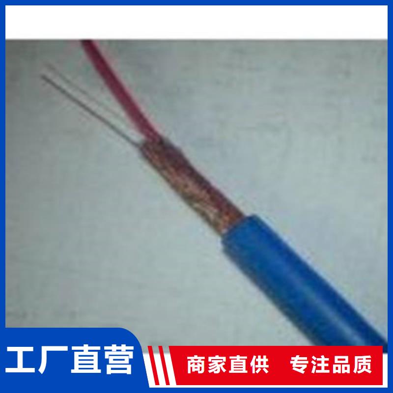 【矿用通信电缆】信号电缆专业生产品质保证