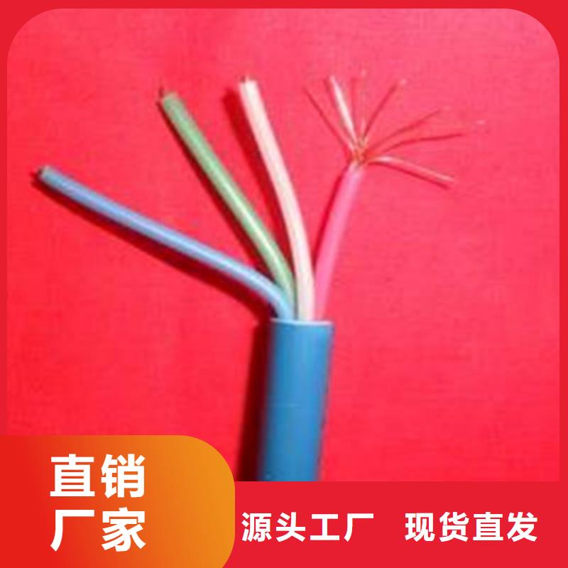 矿用通信电缆,屏蔽电缆本地厂家值得信赖