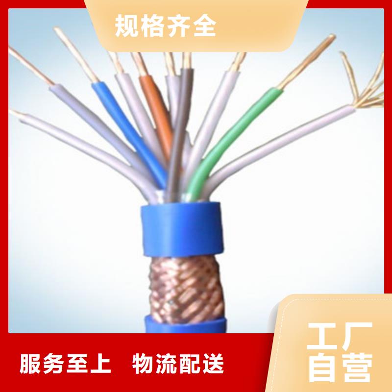 矿用通信电缆信号电缆价格实在