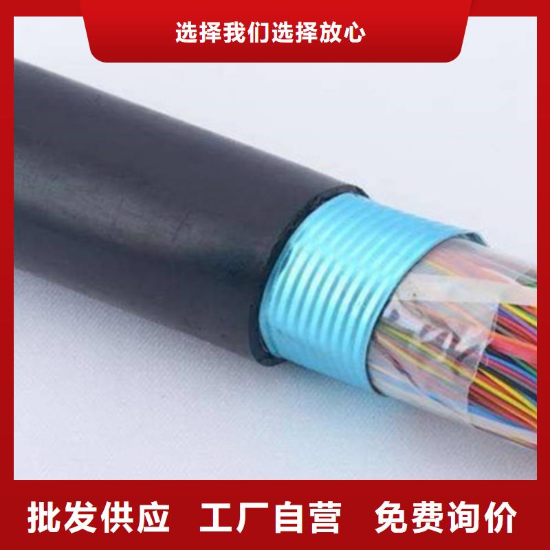 矿用通信电缆屏蔽电缆种类齐全