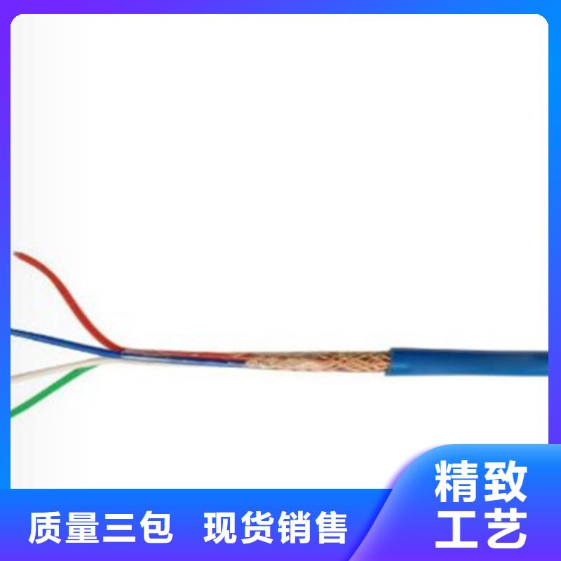 矿用通信电缆MHYAV质量保证