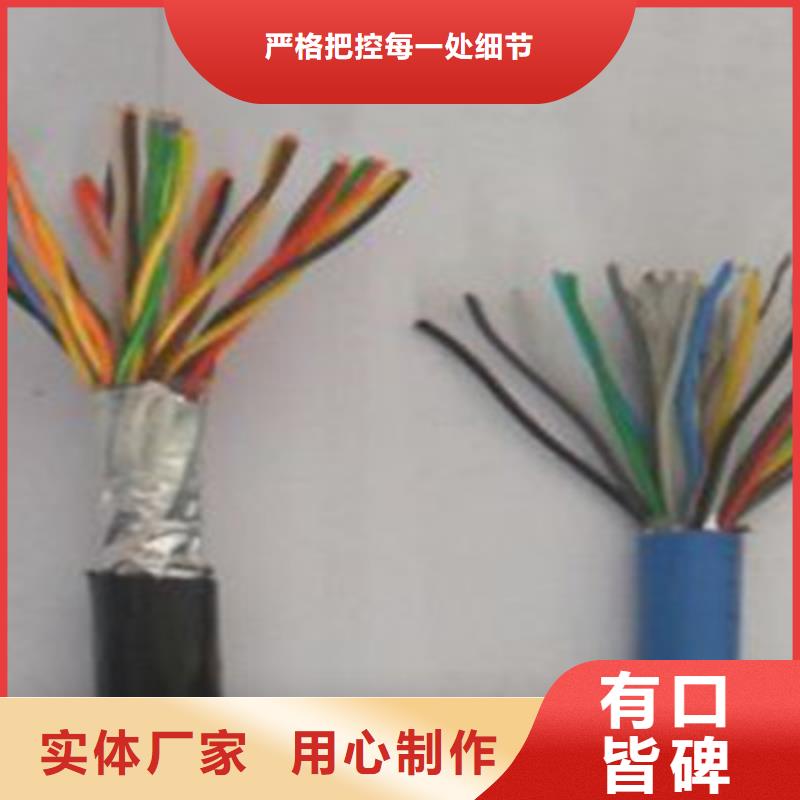 矿用通信电缆屏蔽电缆实力公司