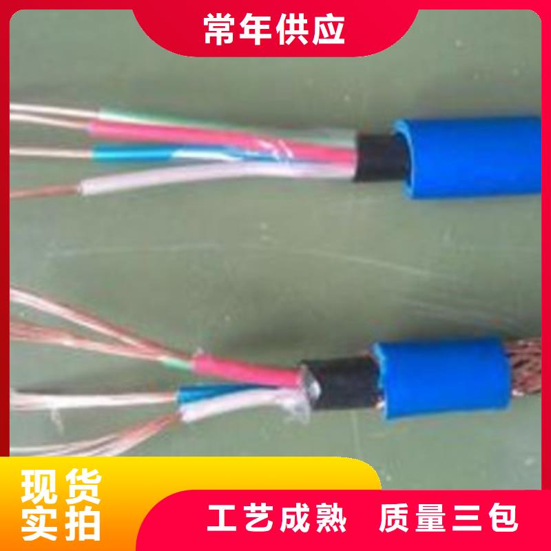 矿用通信电缆煤矿用阻燃通信电缆一站式供应厂家