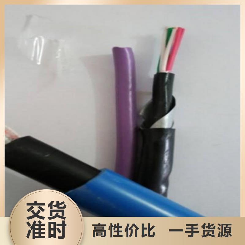 矿用通信电缆屏蔽电缆种类齐全