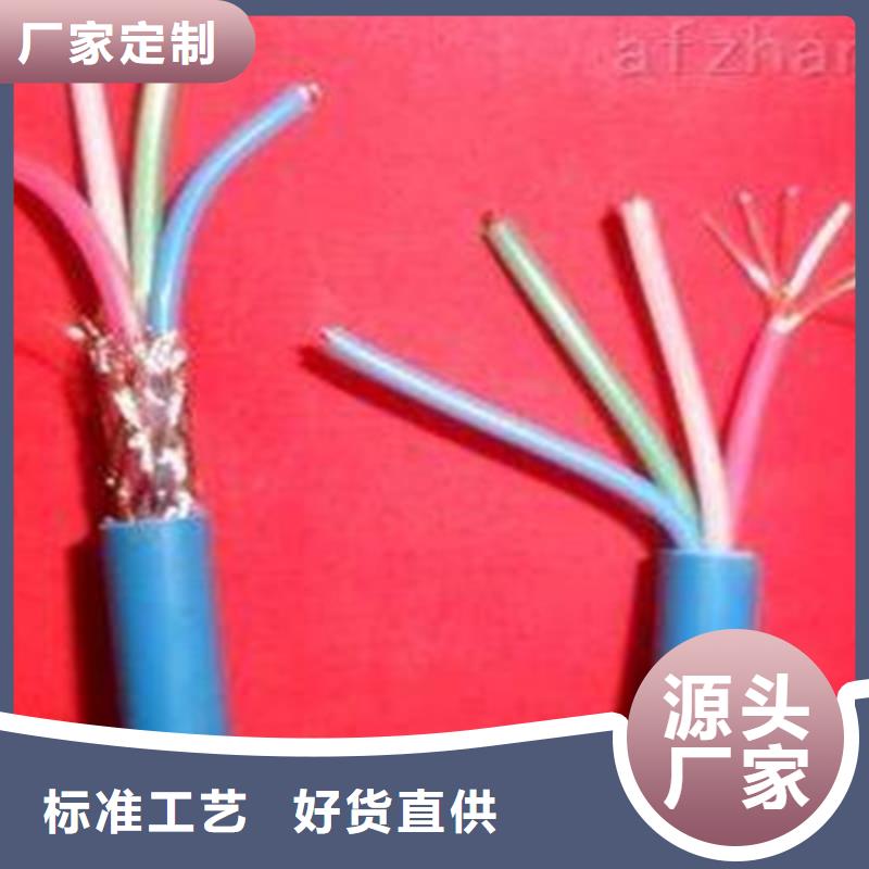 矿用通信电缆阻燃电缆厂家实力派厂家