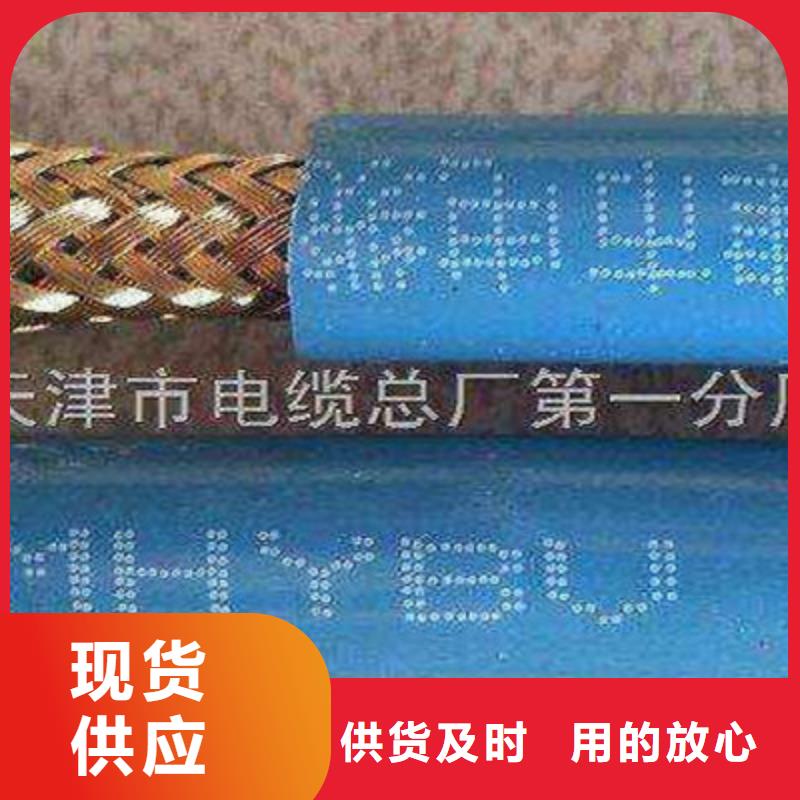 矿用通信电缆屏蔽电缆种类齐全
