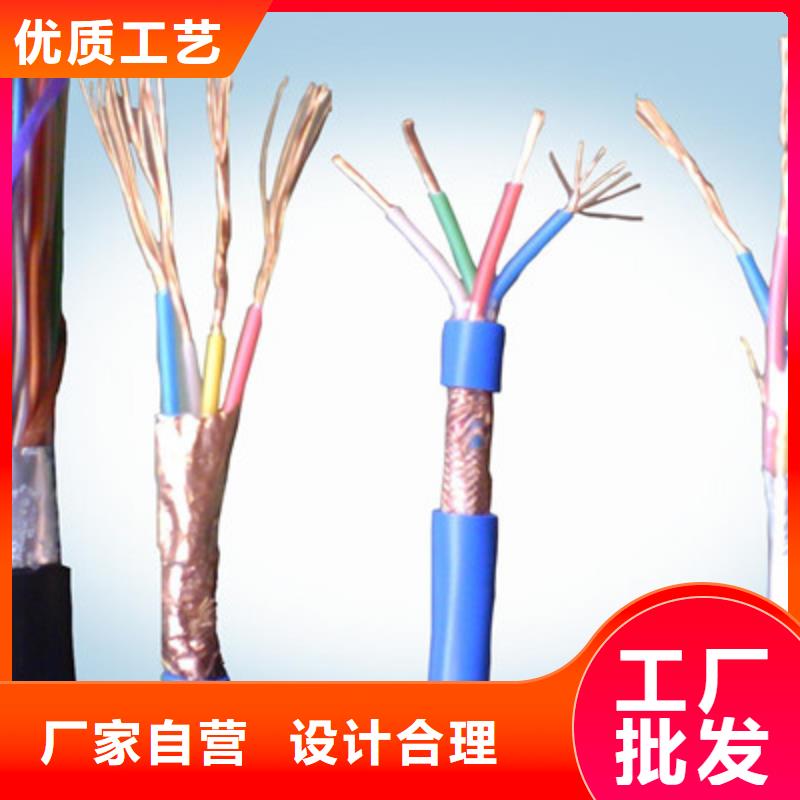 MHYV矿用通信电缆质量放心
