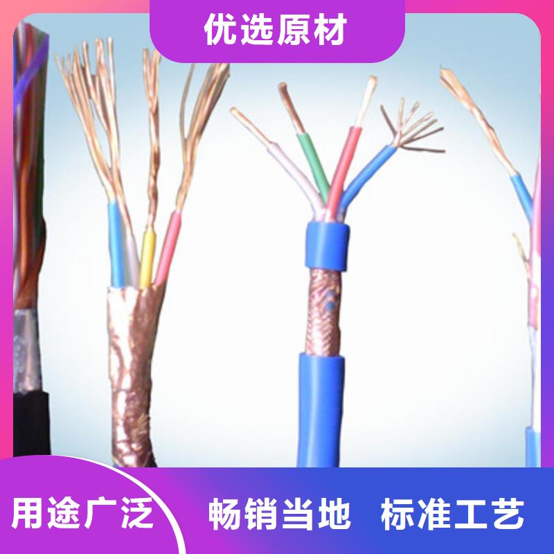 矿用通信电缆_屏蔽电缆联系厂家