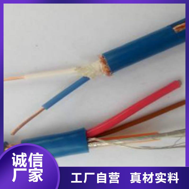 MHYV矿用通信电缆质量放心