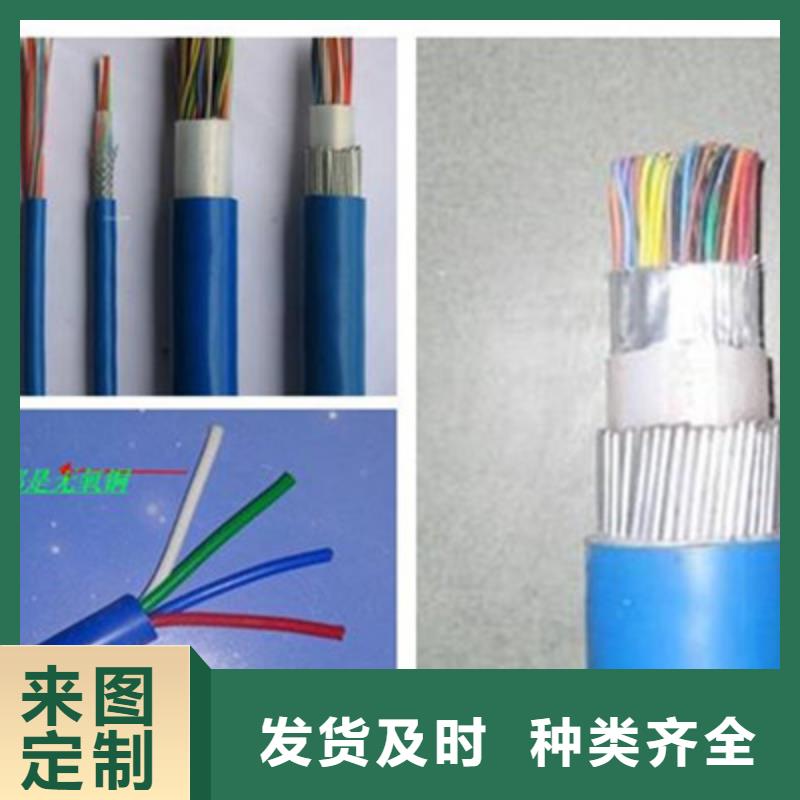 【矿用通信电缆】阻燃电缆厂家实力厂家