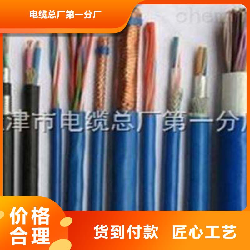 矿用通信电缆MHYAV来图定制