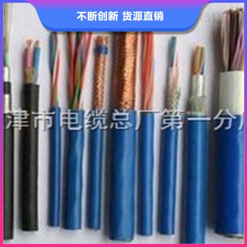 HUYBV矿用铠装通信电缆500X2X0.4