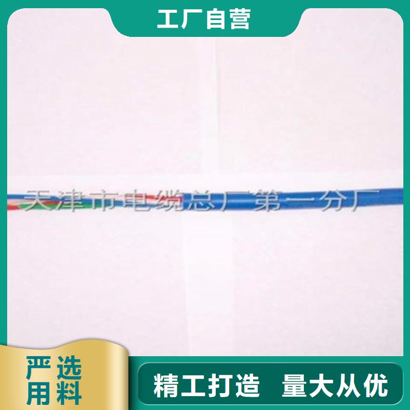 矿用通信电缆屏蔽电缆种类齐全