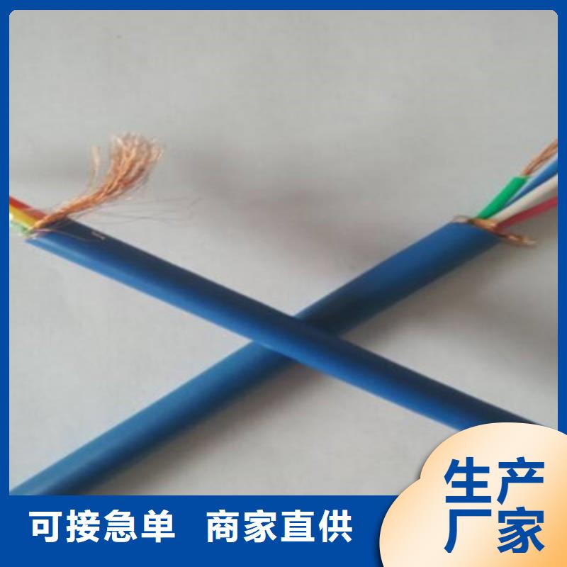25对矿用通讯电缆学校