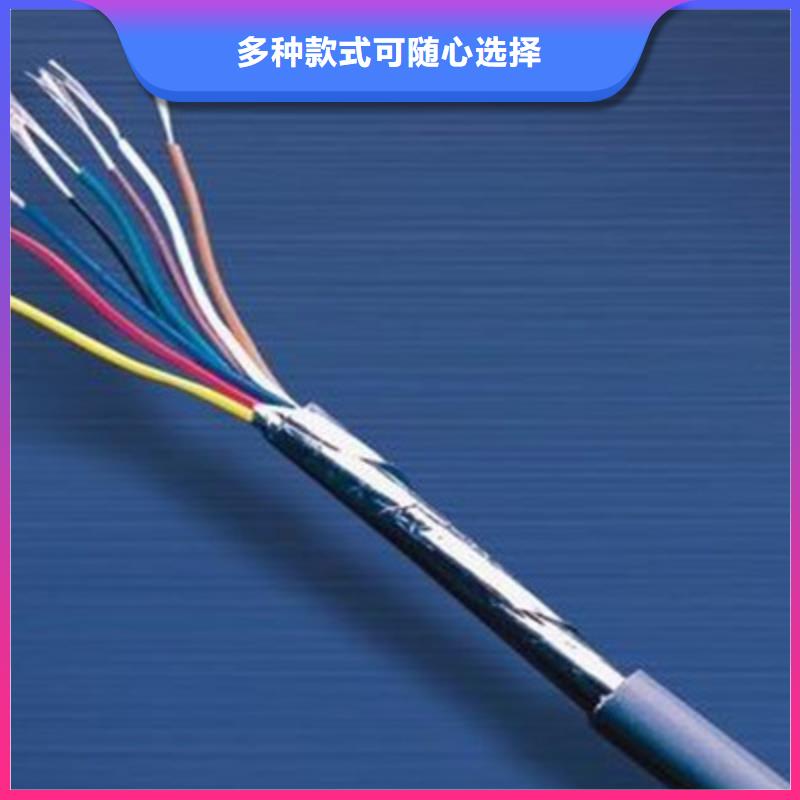 矿用通信电缆【电缆生产厂家】优选厂商