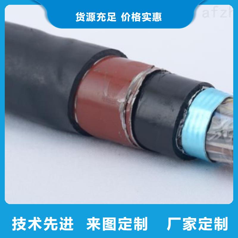 矿用通信电缆MHYAV来图定制