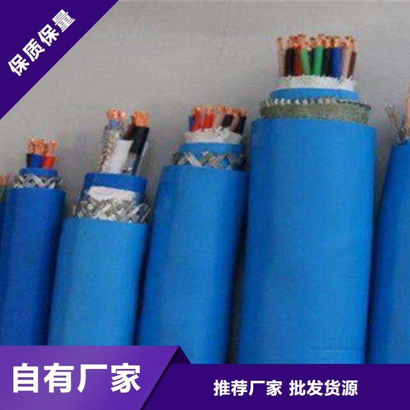 铁丝矿用通信电缆HUYA32700对