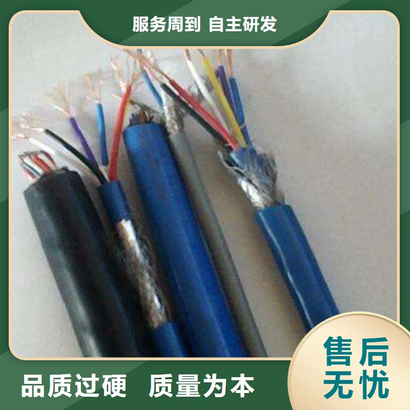 矿用电缆MHYVRPBV厂家报价