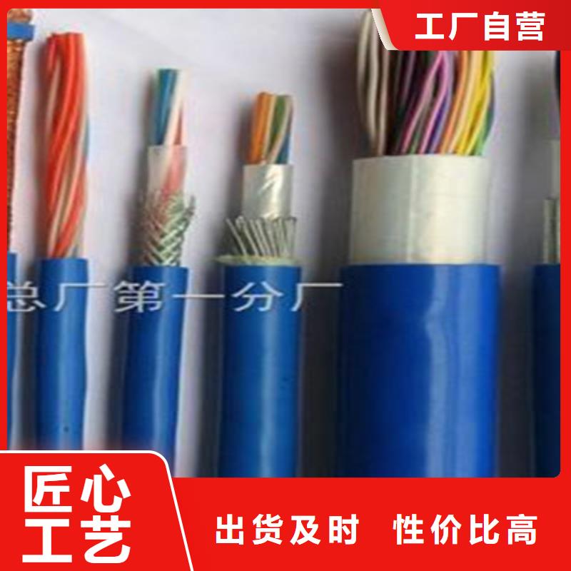 矿用屏蔽通信电缆MHYBV600X2X0.5