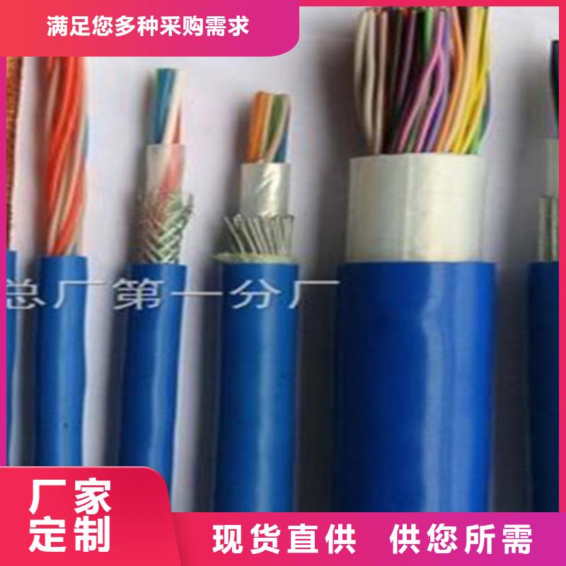 矿用通信电缆,信号电缆多家仓库发货