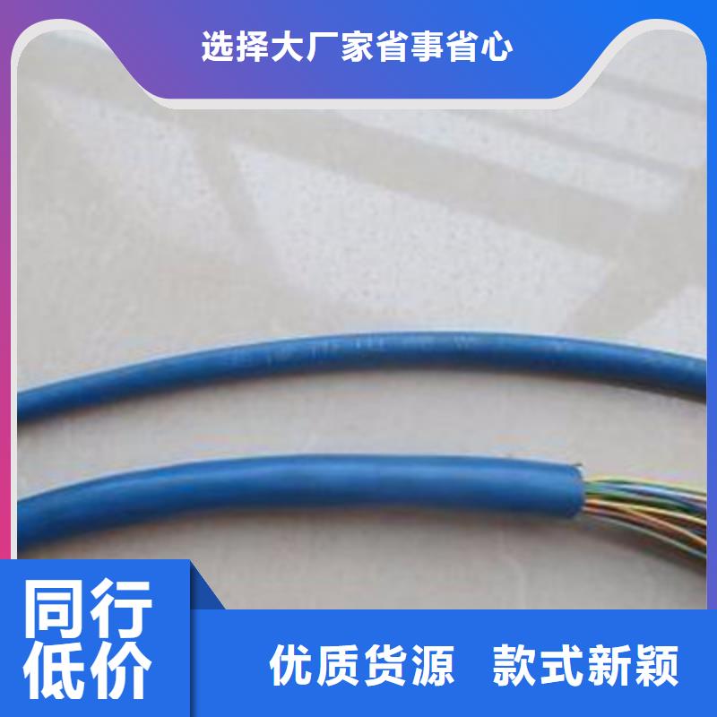 矿用通信电缆屏蔽电缆种类齐全
