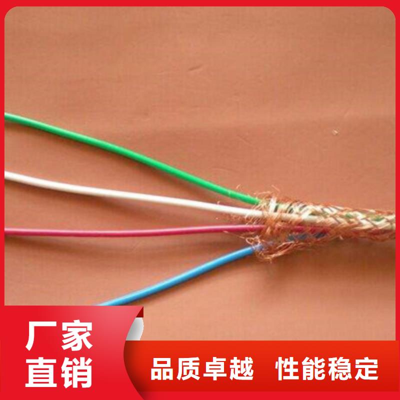矿用通信电缆信号电缆价格实在