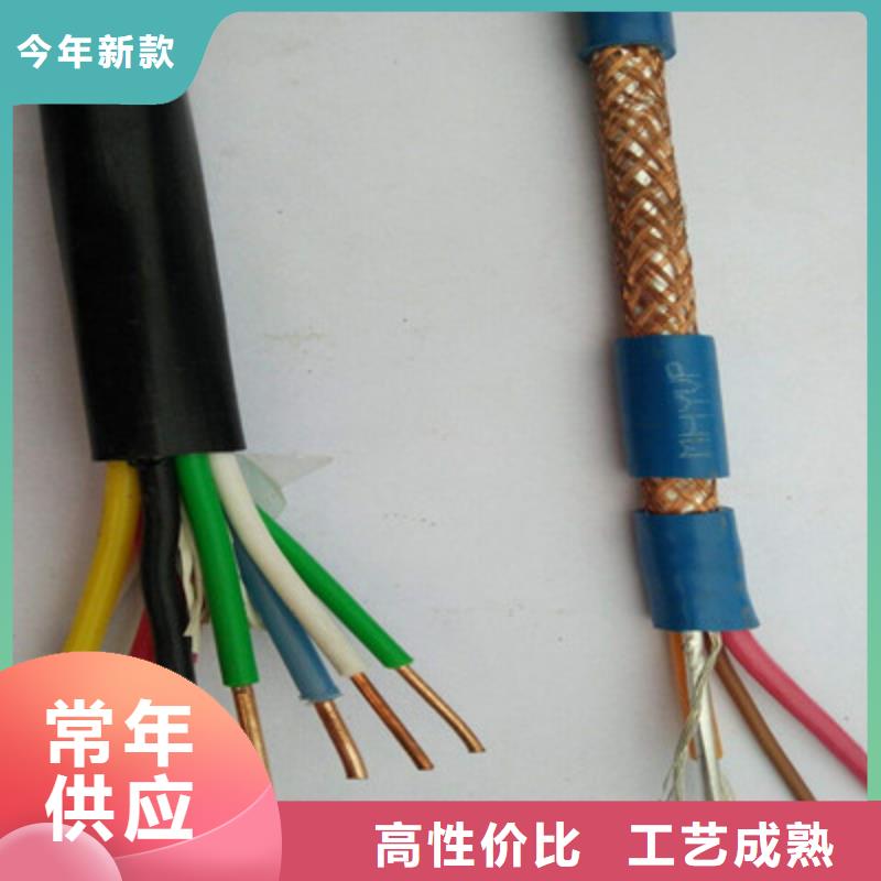 矿用阻燃通讯电缆5X2X1.0