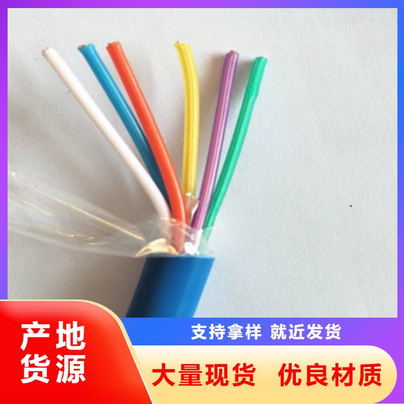 矿用通信电缆【电缆生产厂家】优选厂商
