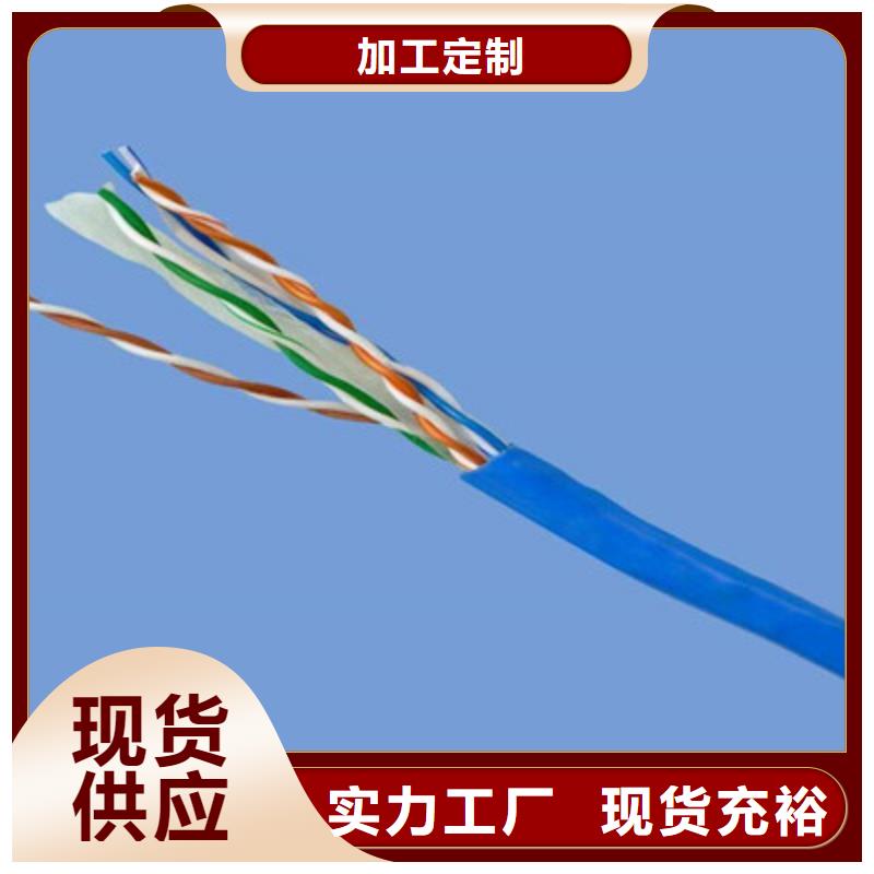 矿用通信电缆,信号电缆多家仓库发货