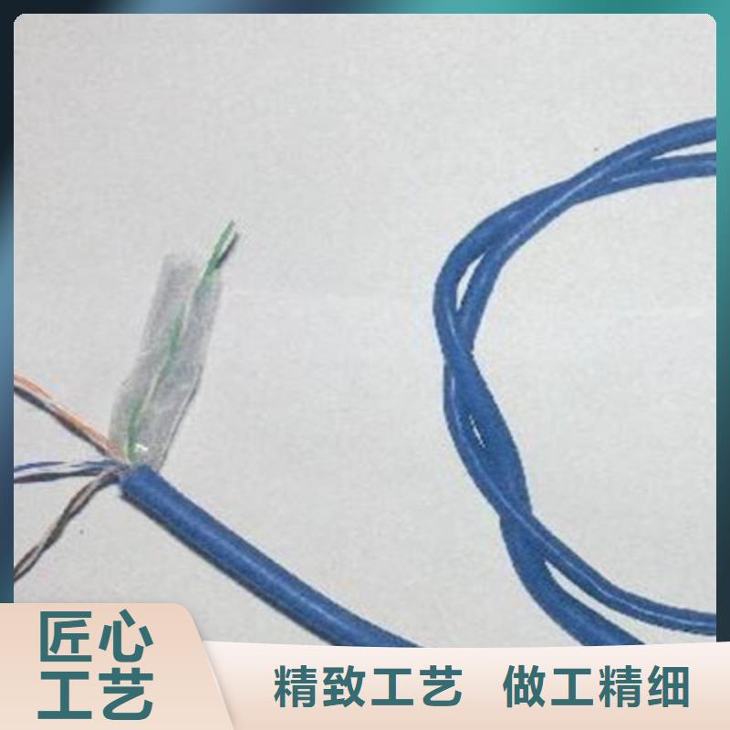 【矿用通信电缆】通信电缆高品质诚信厂家