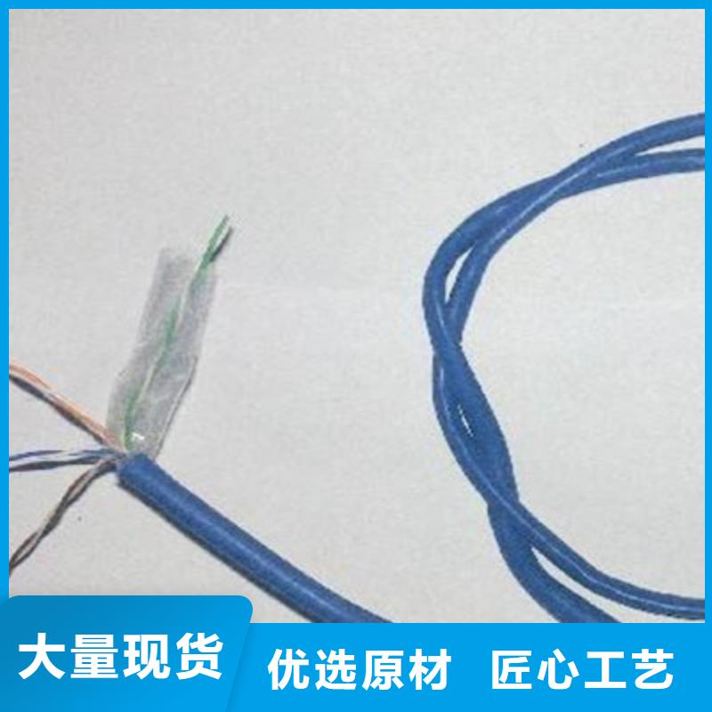 MHY32矿用铠装通信电缆5X2X0.5