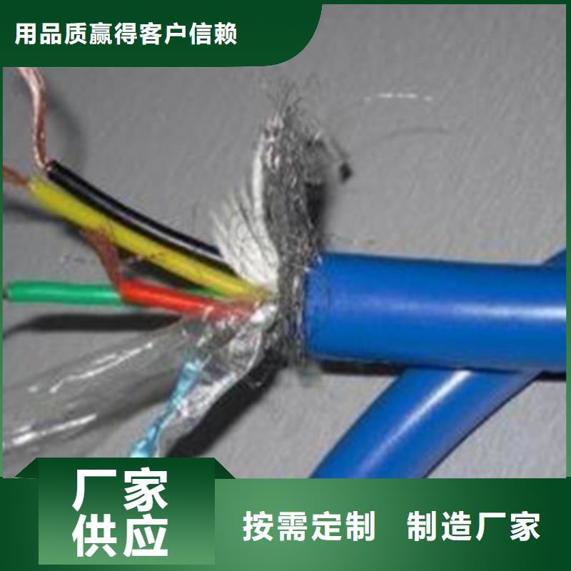 MHYV矿用通信电缆厂家直供