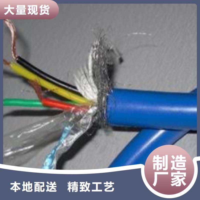 矿用通信电缆电缆生产厂家厂诚信经营