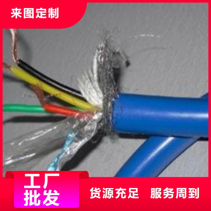 MHYVP矿用屏蔽通信电缆200对