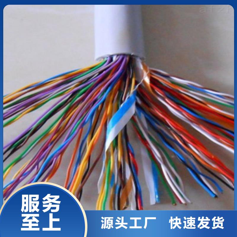 MHYVP矿用屏蔽通信电缆200对