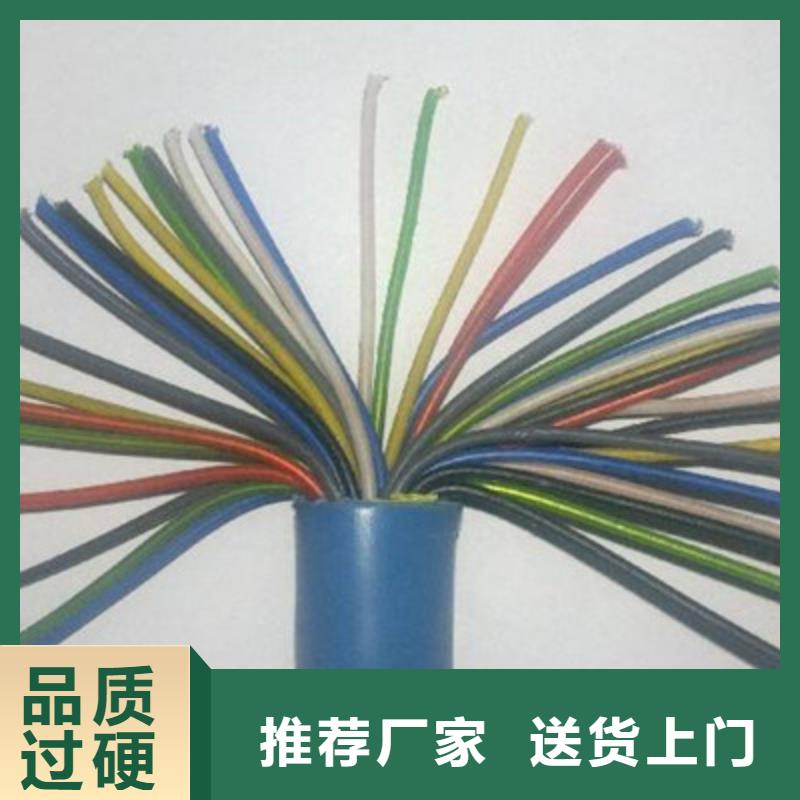 矿用通信电缆信号电缆厂家直发