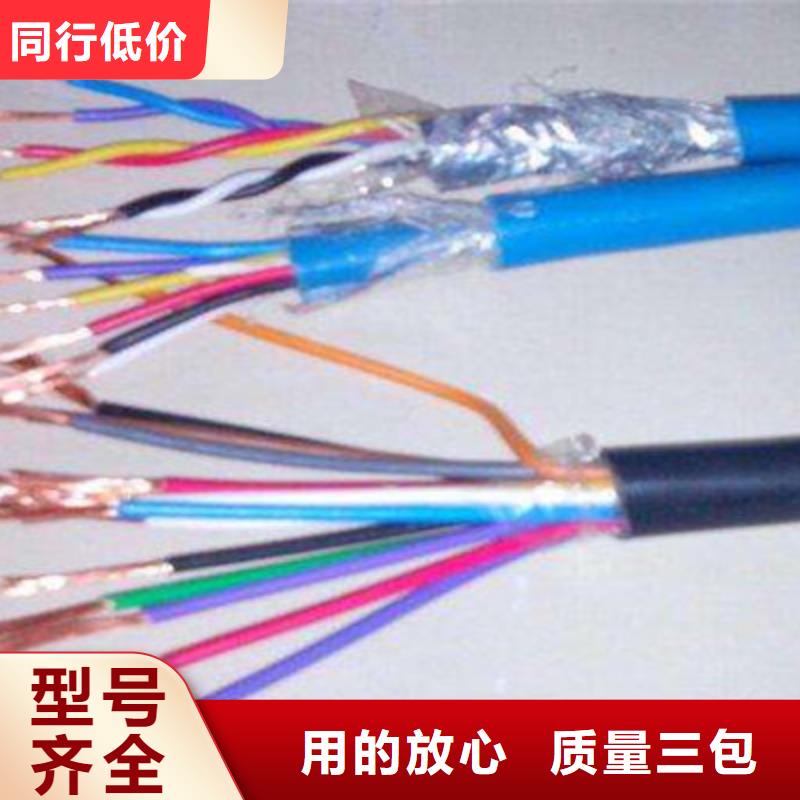 矿用通信电缆,信号电缆多家仓库发货