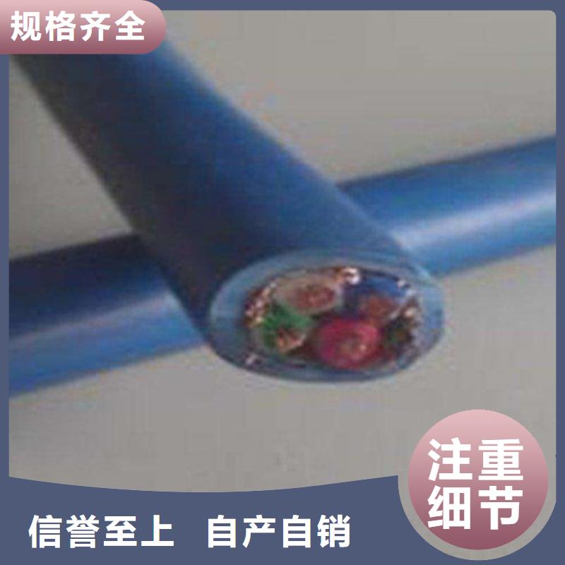 MHYVP矿用屏蔽通信电缆200对