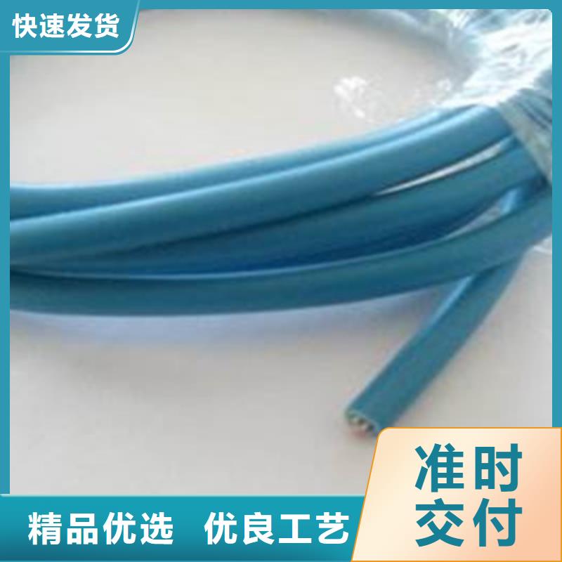 屏蔽矿用通信电缆MHYVRP1000X2X0.4