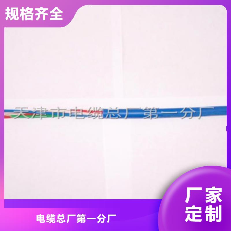 矿用通信电缆信号电缆价格低