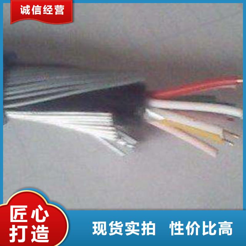 矿用通信电缆,屏蔽电缆本地厂家值得信赖