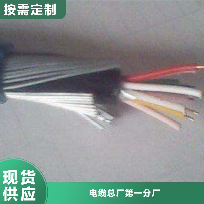 MHYV矿用通信电缆厂家直供