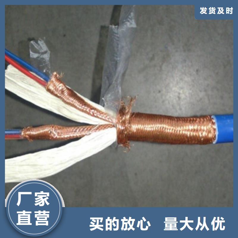 矿用通信电缆信号电缆价格低