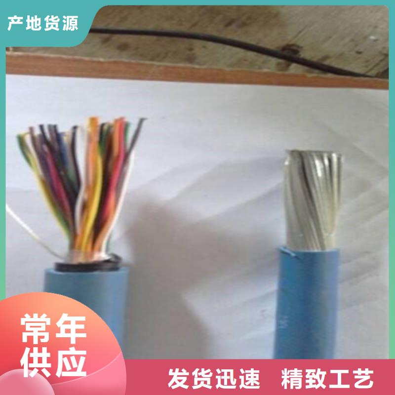 矿用通信电缆屏蔽电缆实力公司