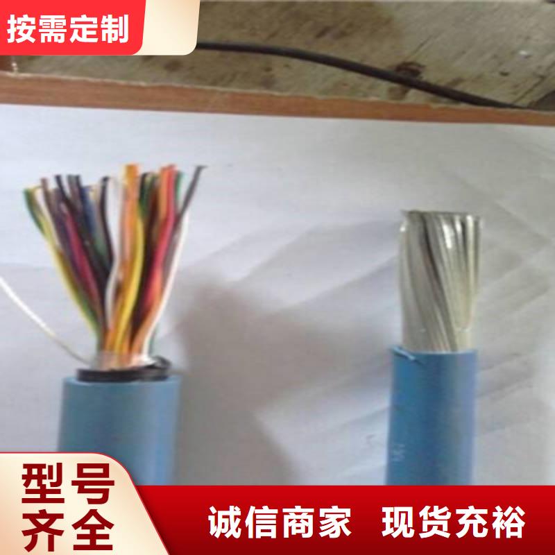 矿用通信电缆煤矿用阻燃通信电缆供应商