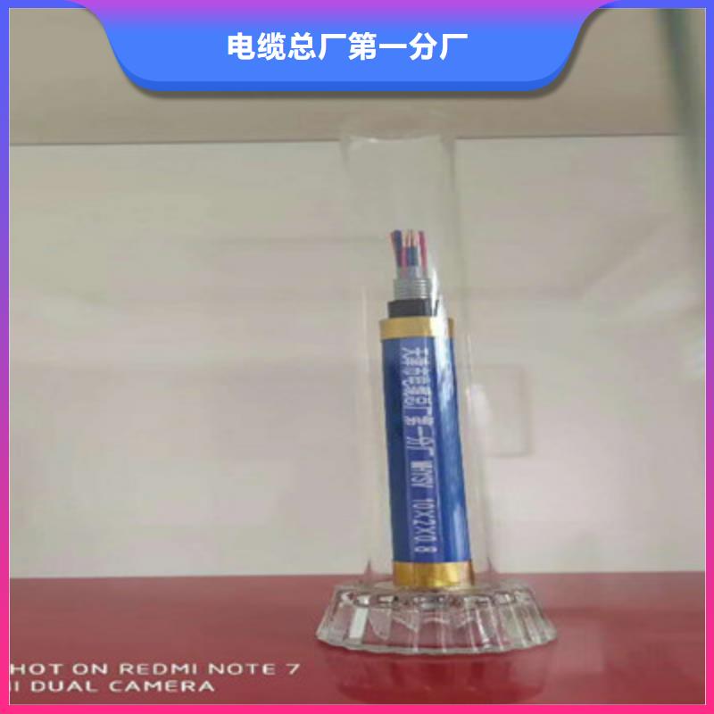 矿用阻燃通讯电缆5X2X1.0