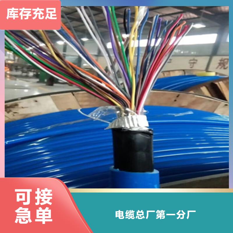 MHYV矿用通信电缆厂家直供