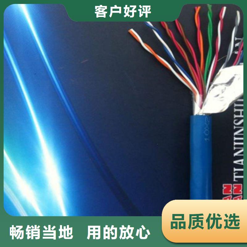 矿用通信电缆屏蔽电缆种类齐全