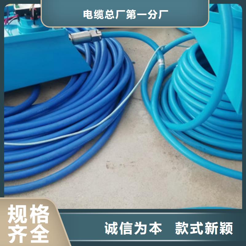 矿用通信电缆【信号电缆】多家仓库发货